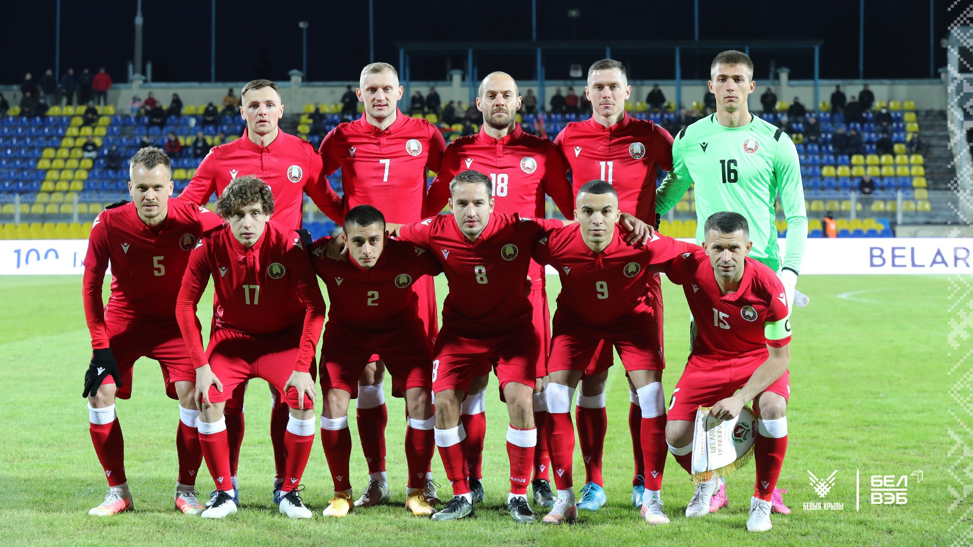 Сборная Белоруссии по футболу 2021-2022